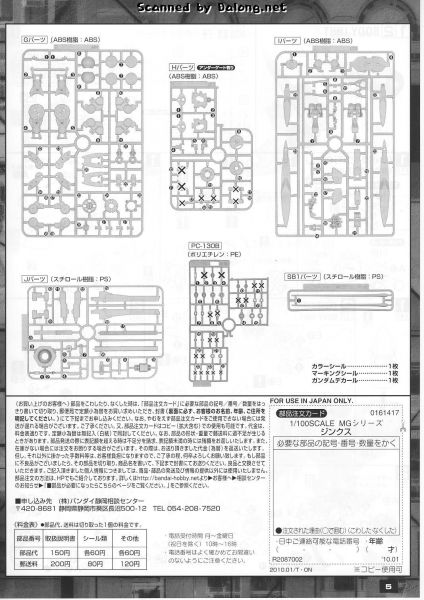 文件:M128 m0005.JPG