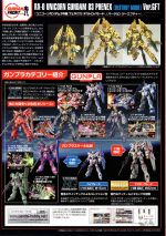 HGUC Phenex Destroy Mode Ver GFT Manual 2.jpg