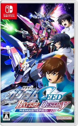 Seed battle destiny remastered nswitch.jpg