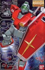 M17.JPG