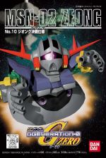 SDGG Zeong Boxart.jpg