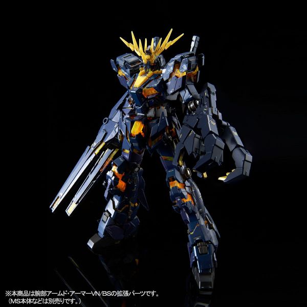 文件:RG Armed Armor VN BS official 1.jpg