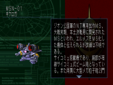 基克罗格g世纪8.png