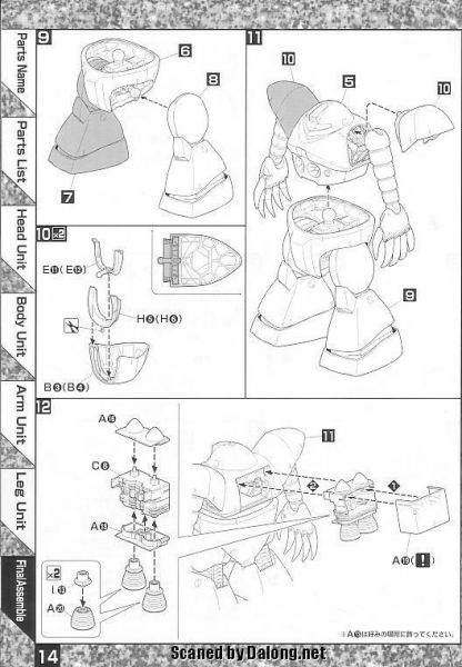 文件:M62 m0014.JPG