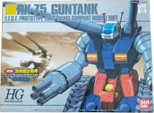 HGUC Guntank DVD Ver Boxart.jpg