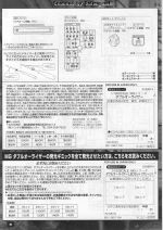 OORaiser说明6.JPG