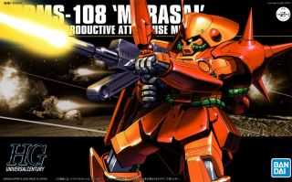 HGUC Marasai Boxart.jpg