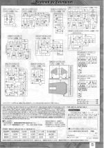 异端高达蓝色机D型说明5.JPG