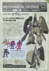 Moon Gundam Mechanical works vol.24 A.jpg