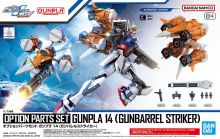 OPS Gunpla 14 Gunbarrel Striker Boxart.jpg