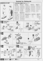高达DX说明11.JPG