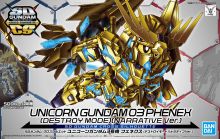 SDCS Phenex DM NT Ver Boxart.jpg