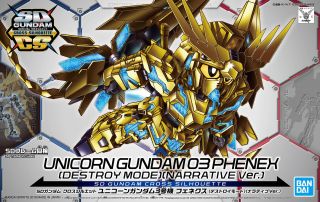 SDCS Phenex DM NT Ver Boxart.jpg
