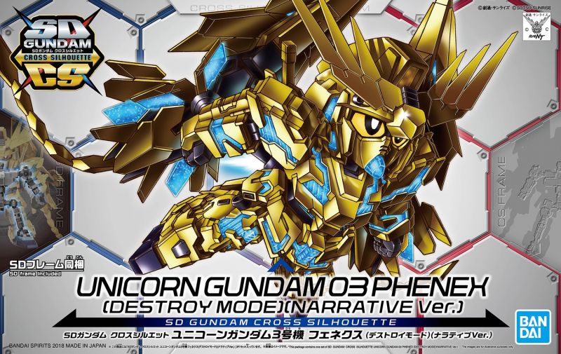 文件:SDCS Phenex DM NT Ver Boxart.jpg