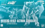 HGAC Altron Gundam Boxart PB.jpg