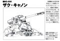 2025年8月24日 (日) 10:02版本的缩略图