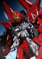 Competition of NEW GUNDAM -RED or WHITE-.jpg