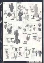 PG15独角兽高达说明20.JPG