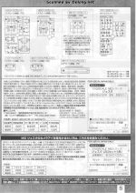 Jesta说明5.JPG