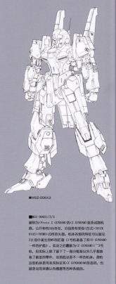 MA MSZ-006X1 2.jpg