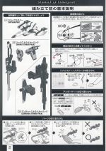 Rg06 m0002.JPG