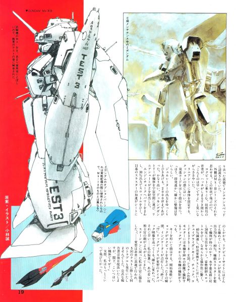 文件:Ma2.jpg