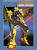 1 144 Hyaku Shiki Boxart.jpg