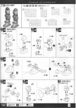 GundamAGE-1Titus说明13.JPG