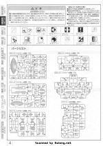 Mg100 mb0004.JPG
