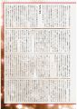 2026年8月27日 (四) 09:53版本的缩略图