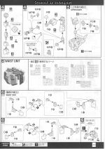 GundamAGE-1Normal说明11.JPG
