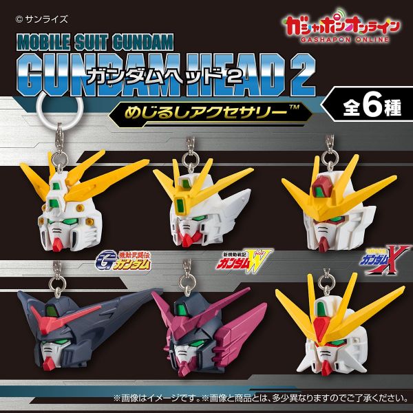 文件:Mejirushi Accessory Gundam Head 2 official 1.jpg