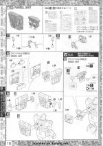 M96 mb0001(16).JPG