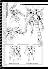 EMA-11施瓦因（2）.jpg
