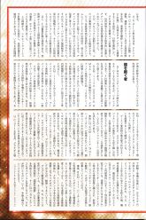 F90FF G Custom Monthly MS RAW Pg 02.jpg