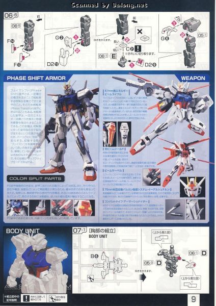 文件:Rg03 m0009.JPG