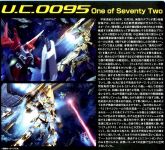 Unicorn Gundam 03 Phenex.jpg