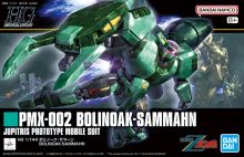 HGUC 259 Bolinoak-Sammahn Boxart.jpg