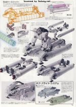 FullArmorUnicornGundam说明19.JPG