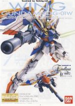 WingGundamEndlessWaltz说明1.JPG