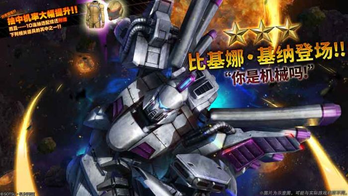 战斗行动比基娜・基纳蛋池封面.png