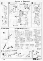 GundamX说明14.JPG
