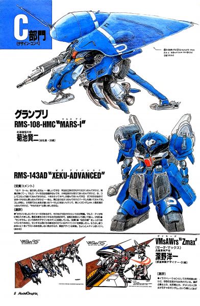 文件:Xeku Drei 2.jpg