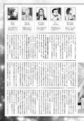 月刊MOBILE MACHINE 26（1）.jpg