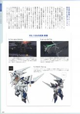 RX-105 双叶社4.jpg