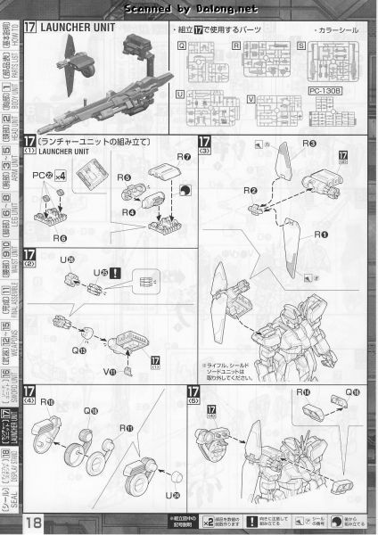 文件:M108 mb0018.JPG