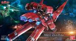 HGUC Neo Zeong Boxart 1.jpg