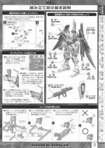 Mg101 mb0003.JPG