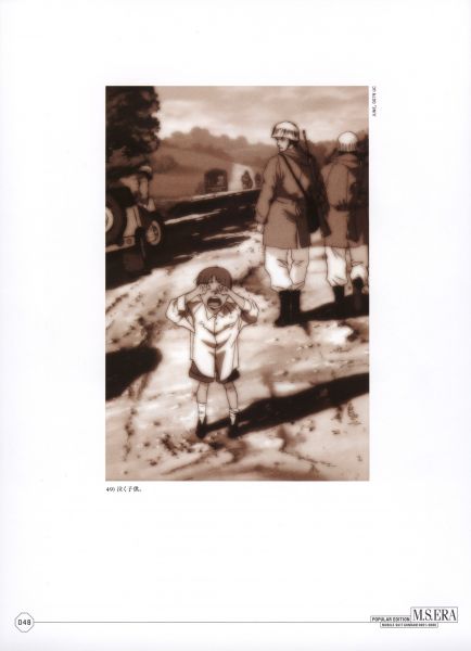文件:P048 - 副本.jpg