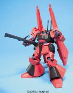 HGUC Schuzrum Dias official 4.jpg